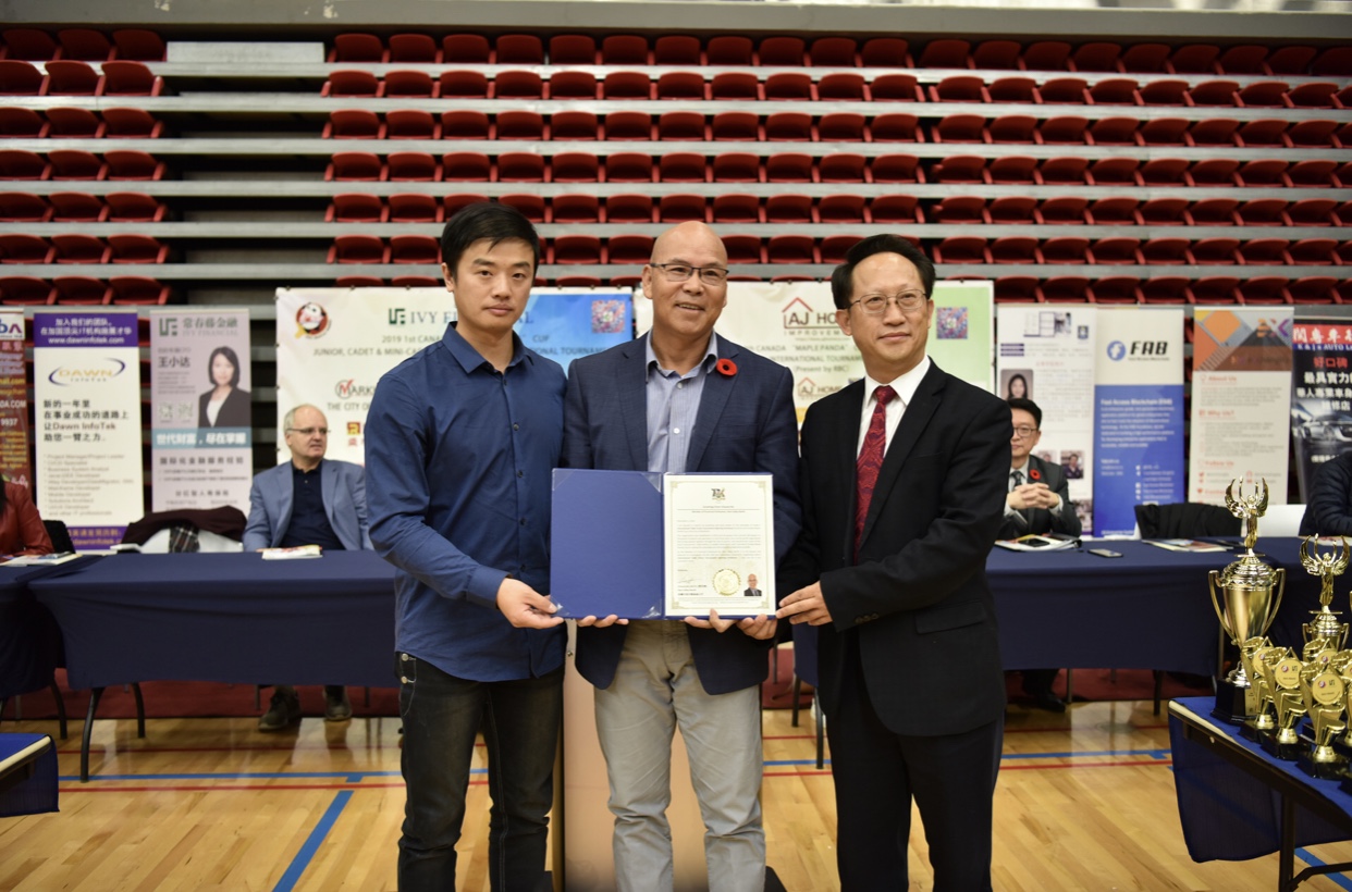 2019年第四界熊猫杯乒乓球国际邀请赛圆满成功
